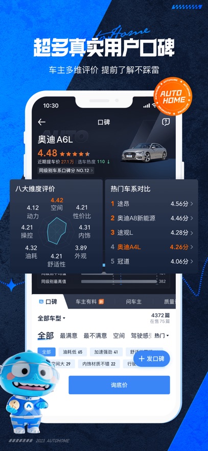 ֮APPٷ°v11.71.5׿