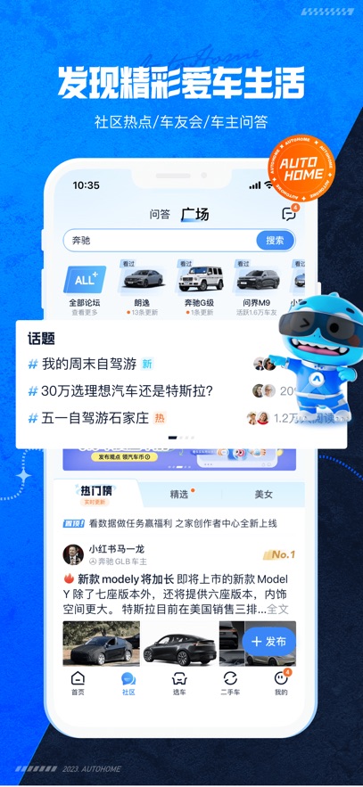 ֮APPٷ°v11.71.5׿