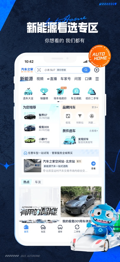 ֮APPٷ°v11.71.5׿