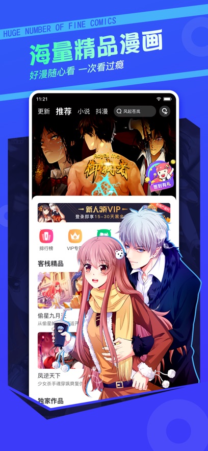 ջAPPٷ°v3.8.3׿Ѱ