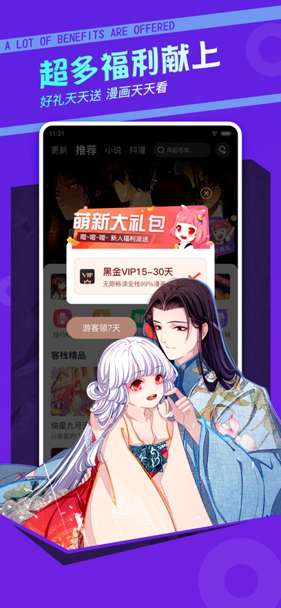 ջAPPٷ°v3.8.3׿Ѱ