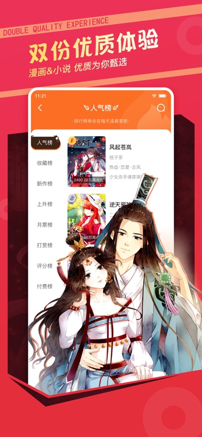 ջAPPٷ°v3.8.3׿Ѱ