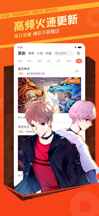 ջAPPٷ°v3.8.3׿Ѱ