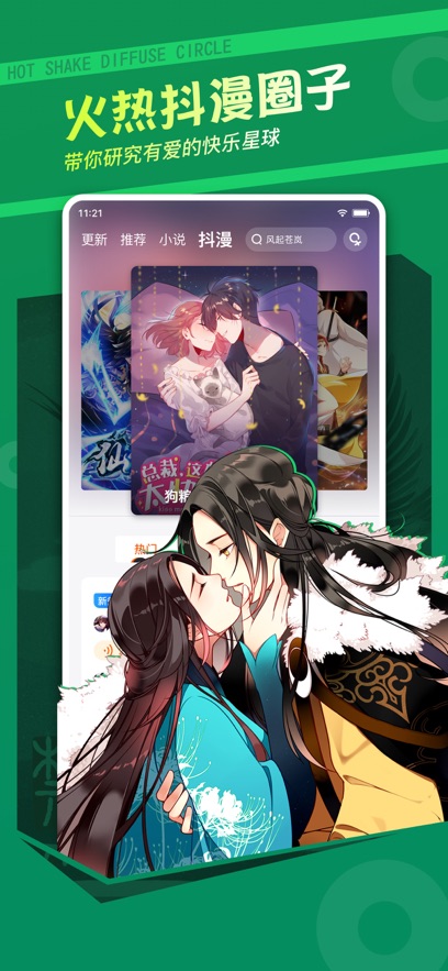 ջAPPٷ°v3.8.3׿Ѱ