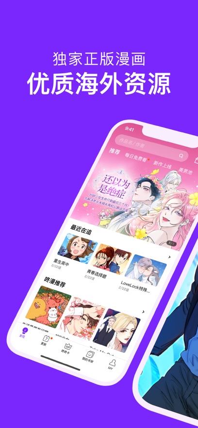 APPٷ°v3.0.9.4׿