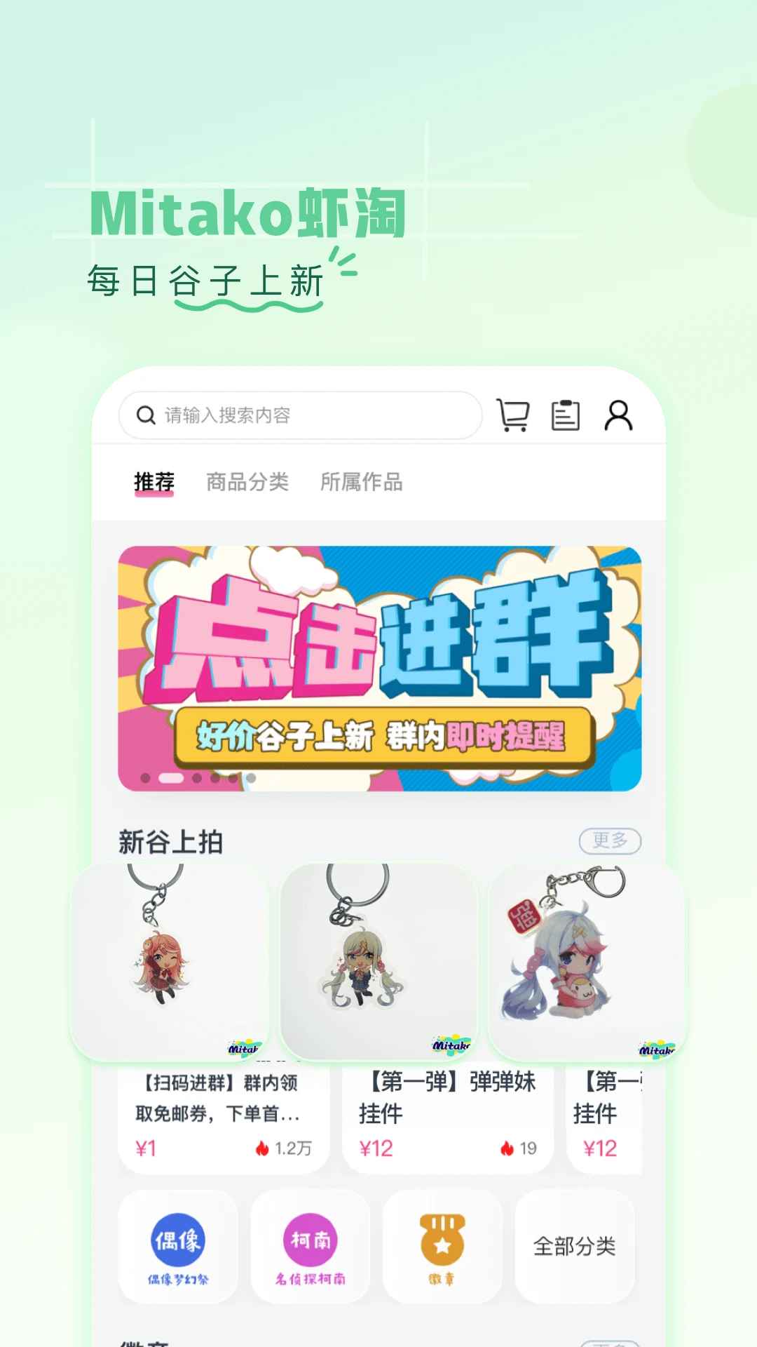 һ׷APP°汾v3.2.32׿