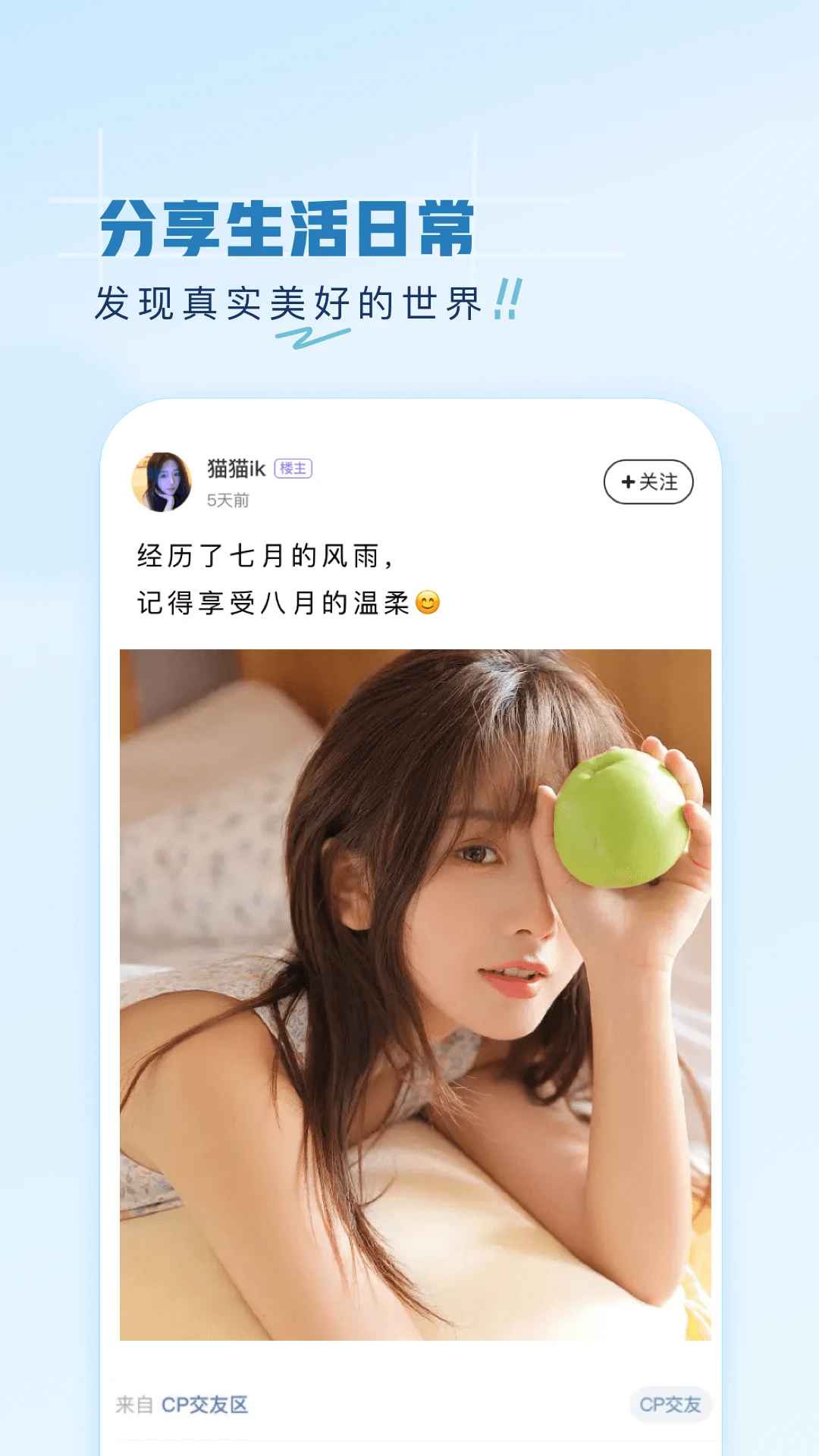 һ׷APP°汾v3.2.32׿