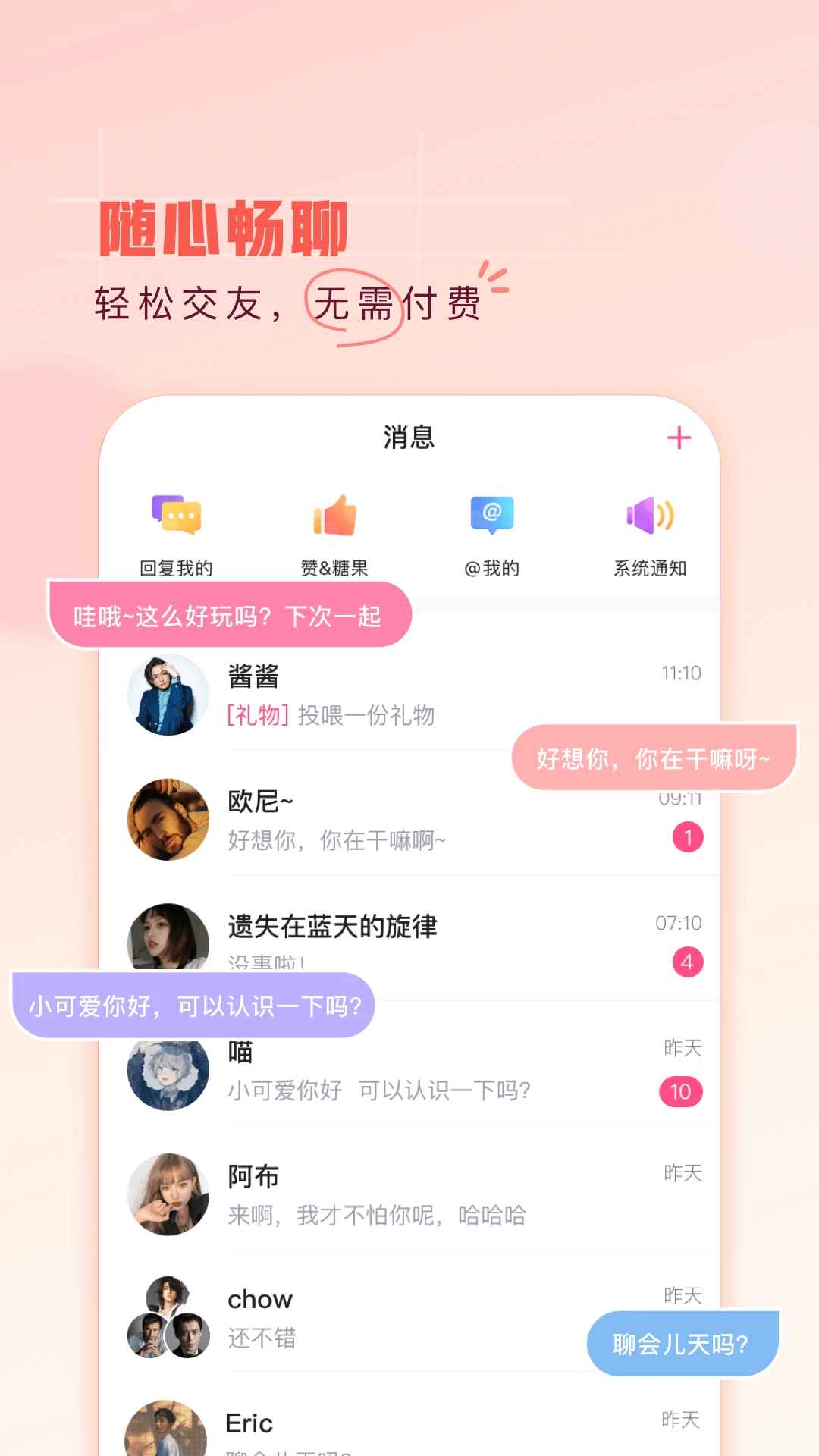 һ׷APP°汾v3.2.32׿