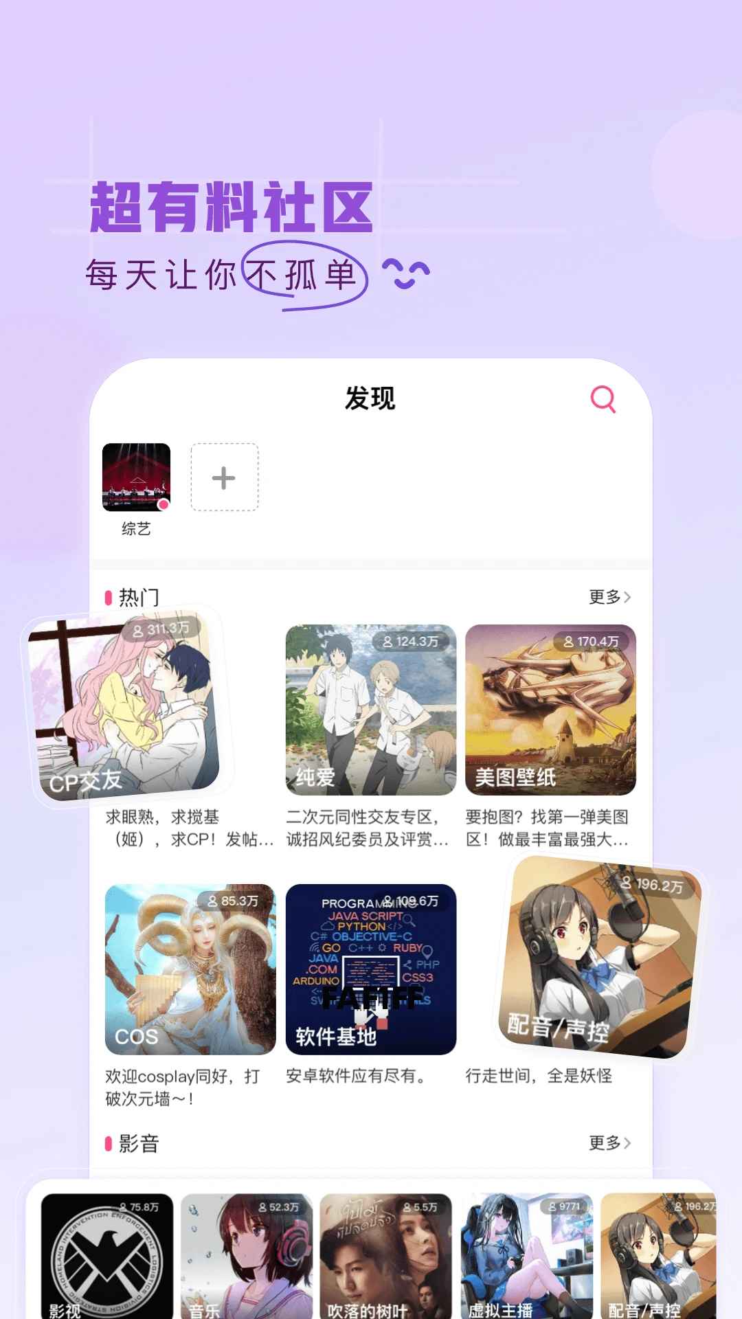 һ׷APP°汾v3.2.32׿
