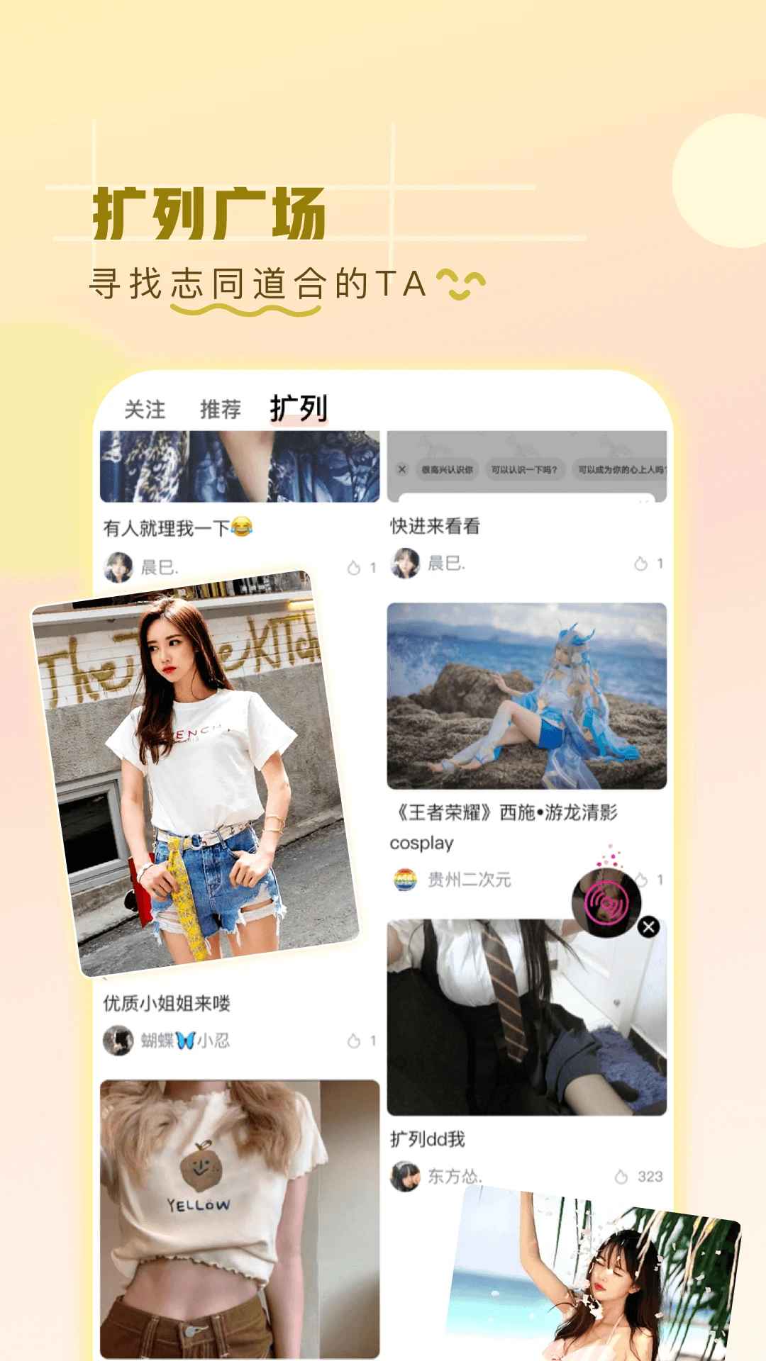 һ׷APP°汾v3.2.32׿