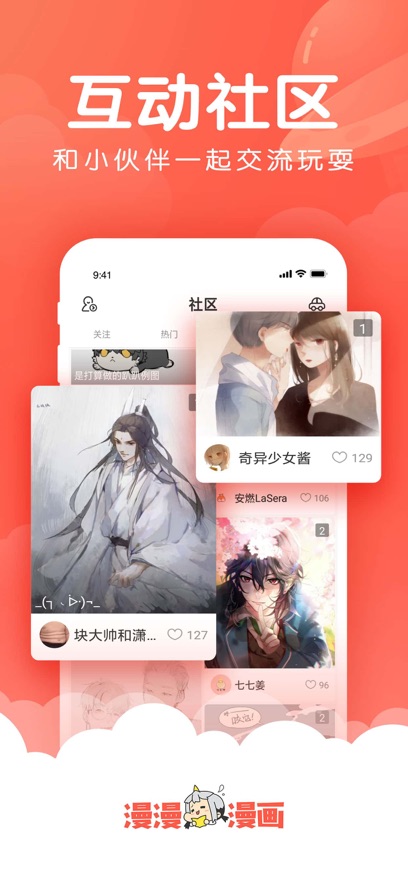 APP°v5.2.51׿