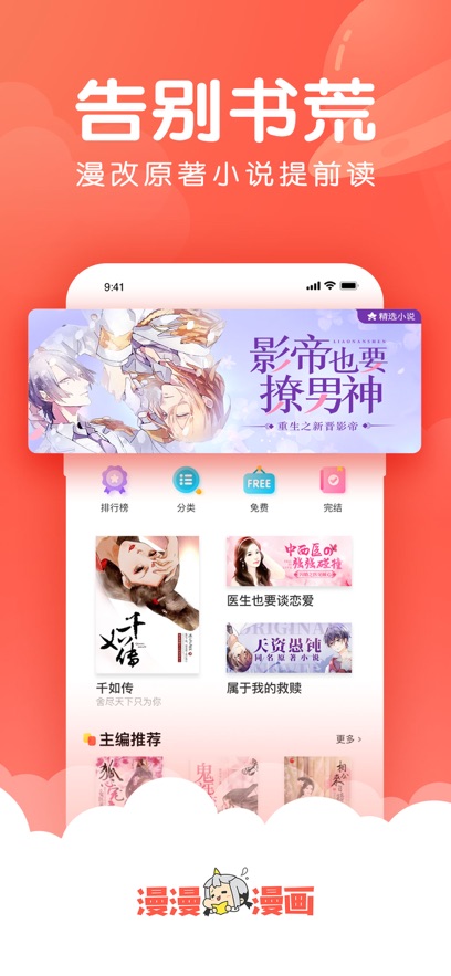 APP°v5.2.51׿