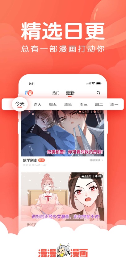 APP°v5.2.51׿