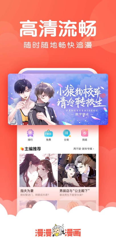 APP°v5.2.51׿
