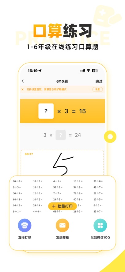СԳAPPѹٷv3.103.2׿°