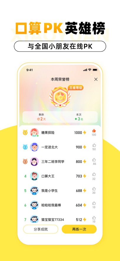 СԳAPPѹٷv3.103.2׿°