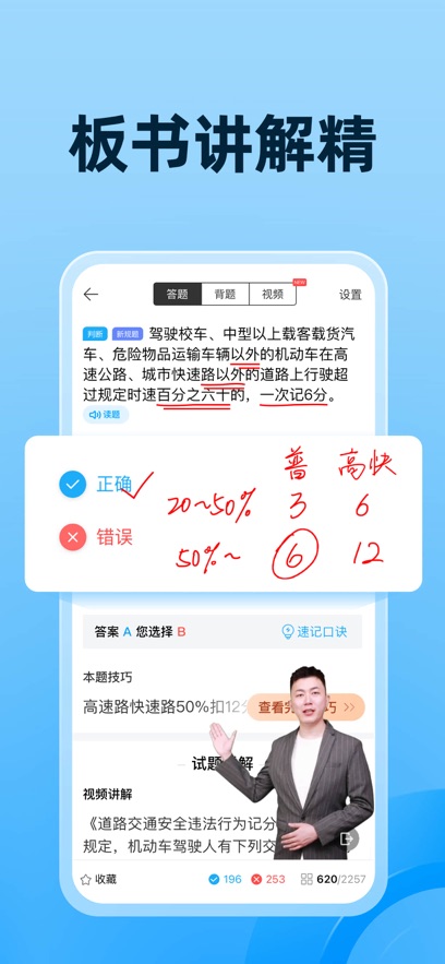 ݿAPPٷ°v8.73.1׿