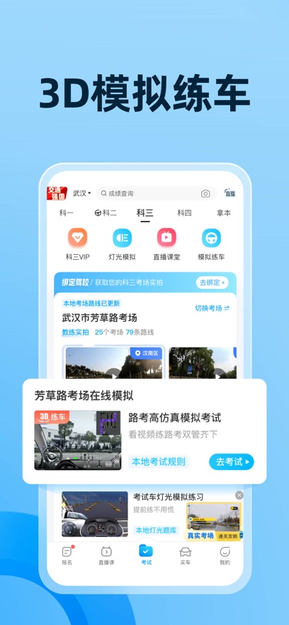 ݿAPPٷ°v8.73.1׿