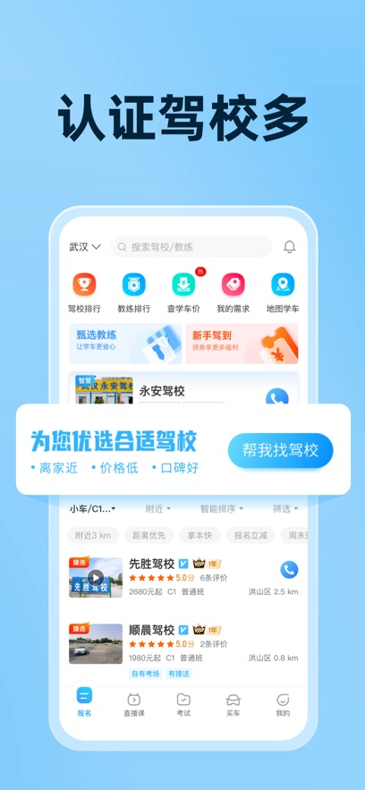 ݿAPPٷ°v8.73.1׿