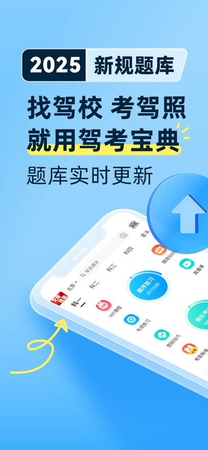 ݿAPPٷ°v8.73.1׿