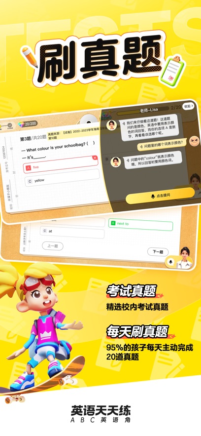 ӢAPPٷ°v1.20.05׿