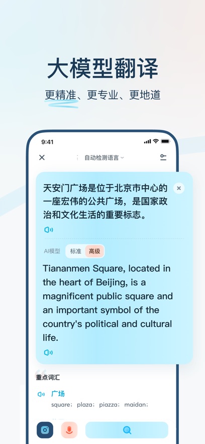 еAPP°v4.3.0׿°