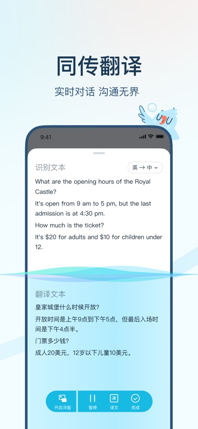 еAPP°v4.3.0׿°
