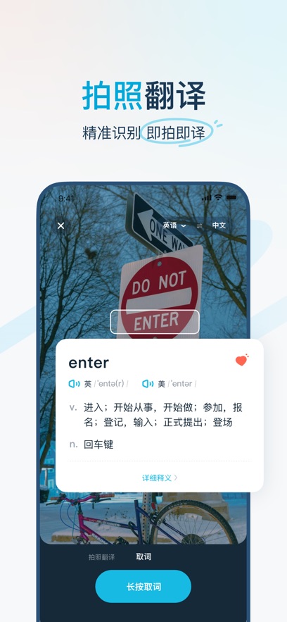 еAPP°v4.3.0׿°