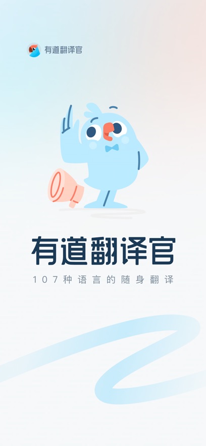 еAPP°v4.3.0׿°