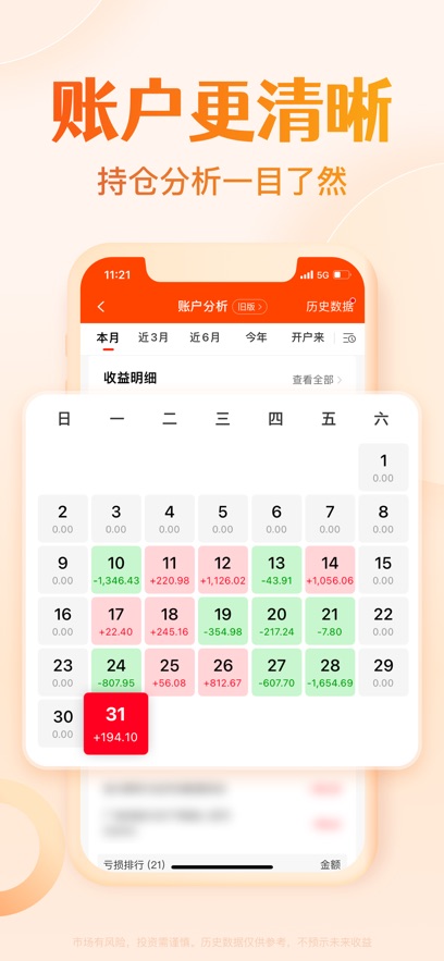 APPٷֻv6.7.0׿°