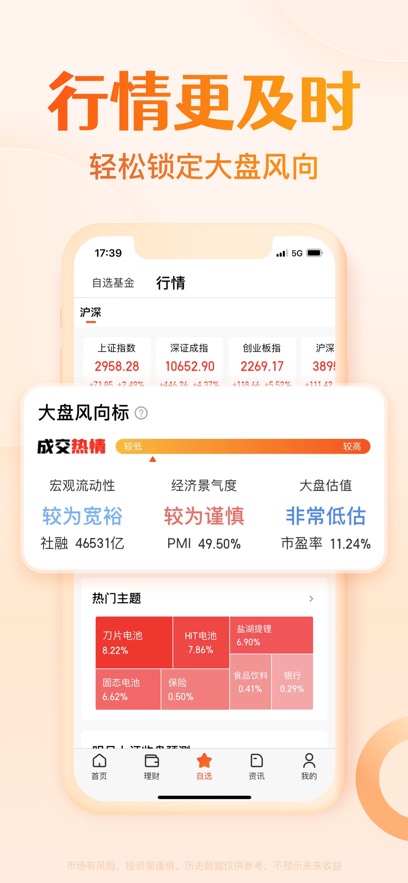 APPٷֻv6.7.0׿°