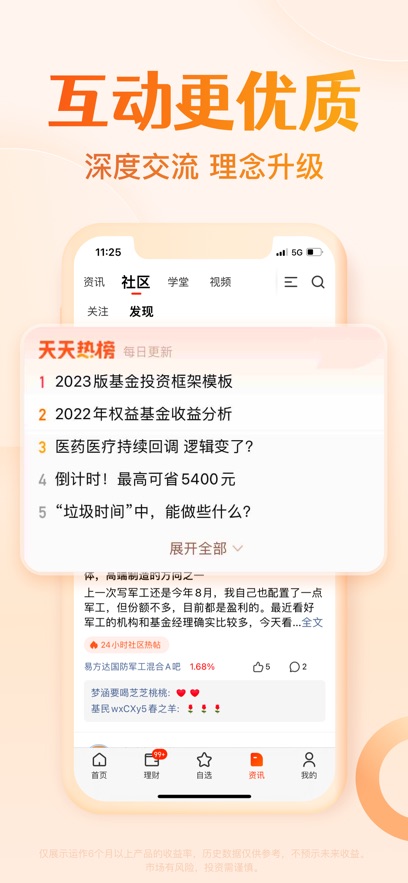 APPٷֻv6.7.0׿°