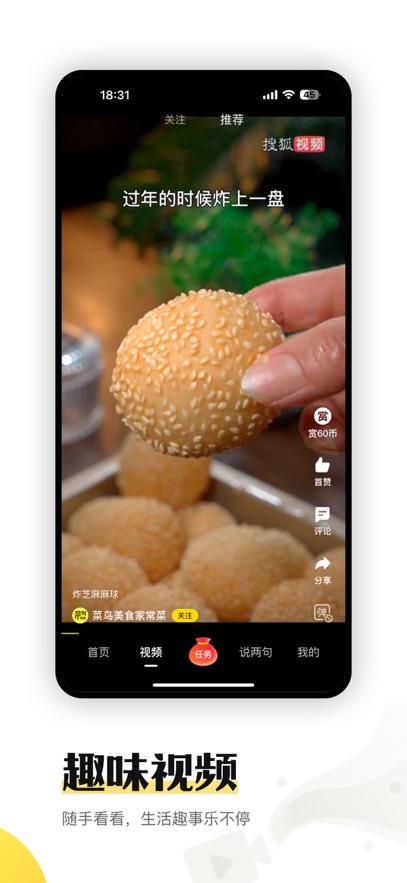 ѺѶAPPٷ°汾v5.5.23׿