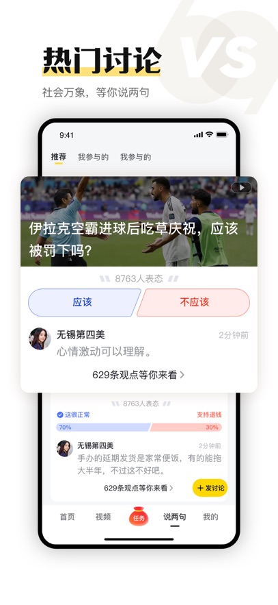 ѺѶAPPٷ°汾v5.5.23׿