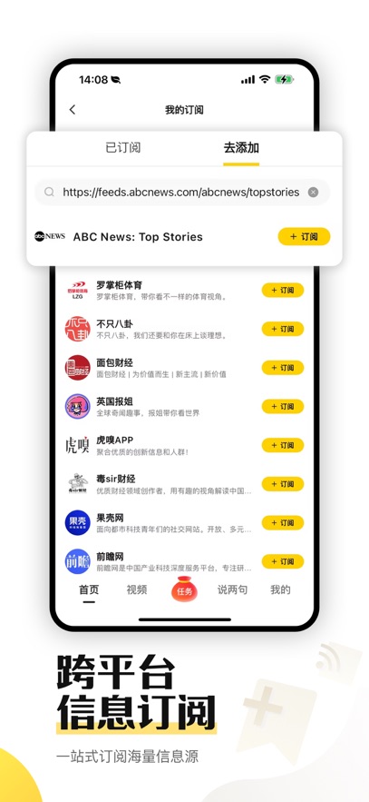 ѺѶAPPٷ°汾v5.5.23׿