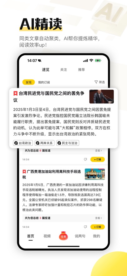 ѺѶAPPٷ°汾v5.5.23׿
