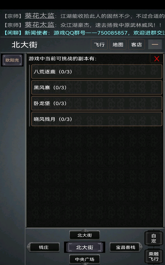ңιٷ°v1.0׿