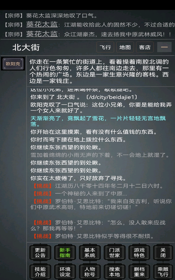 ңιٷ°v1.0׿