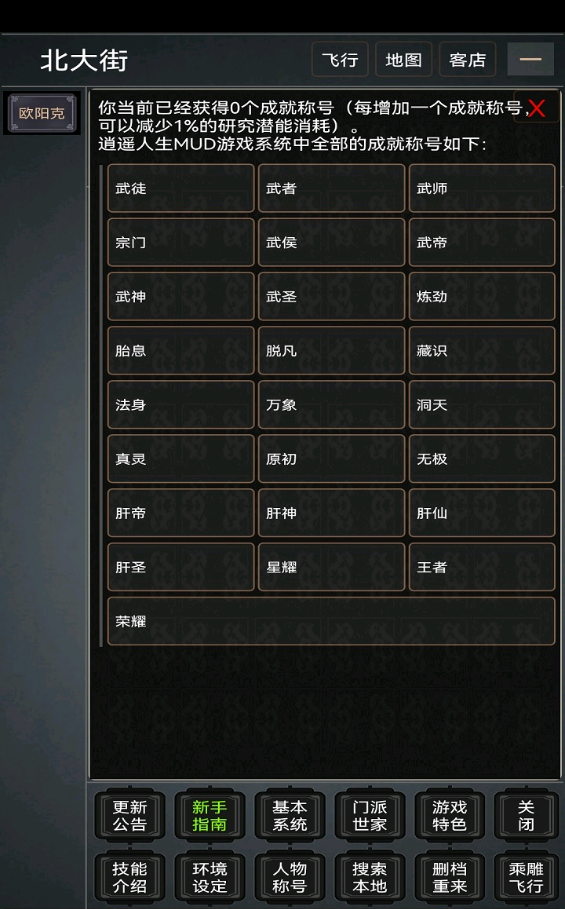 ңιٷ°v1.0׿