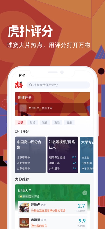 ֻ°汾v8.1.31.03113ٷ