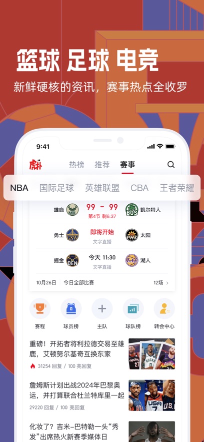 ֻ°汾v8.1.31.03113ٷ