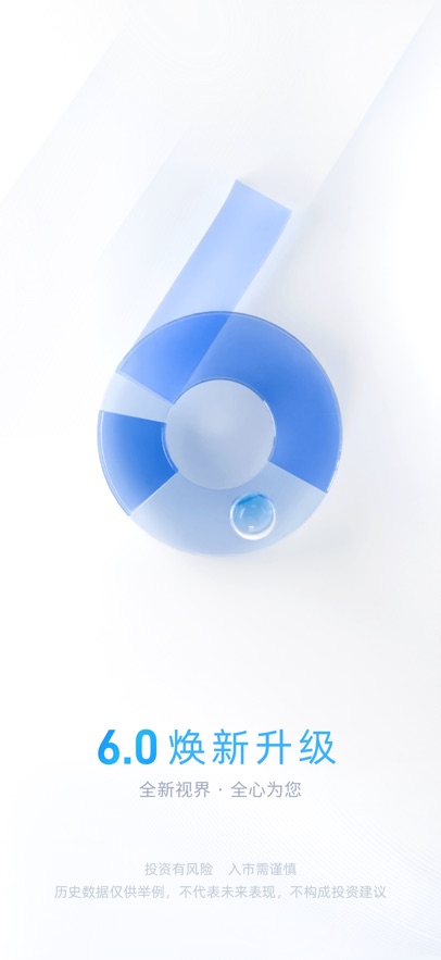 ֤ȯٷAPP°v6.01.001׿