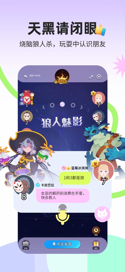 SoulѰٷv5.65.0׿°