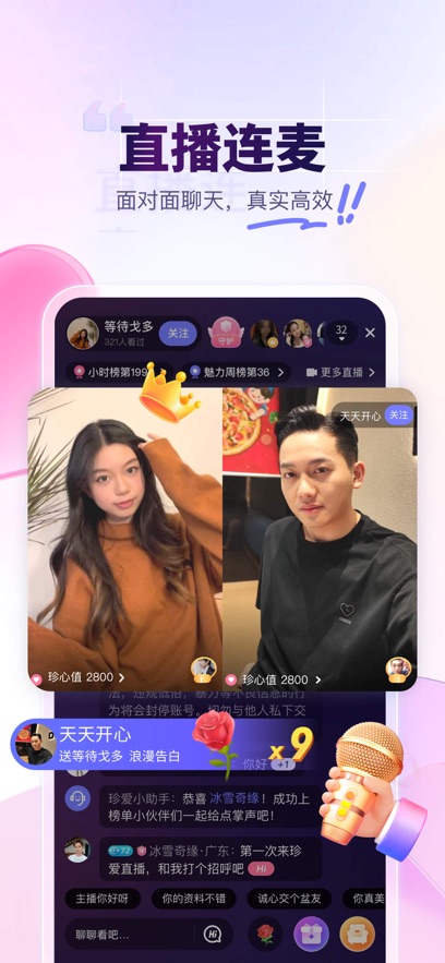 䰮ƽ̨APPٷ°v8.40.5׿