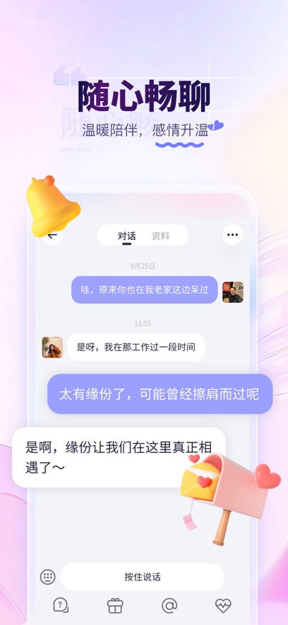 䰮ƽ̨APPٷ°v8.40.5׿