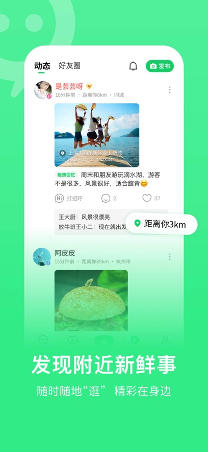 ŽAPPѰ°v7.1.901.2׿