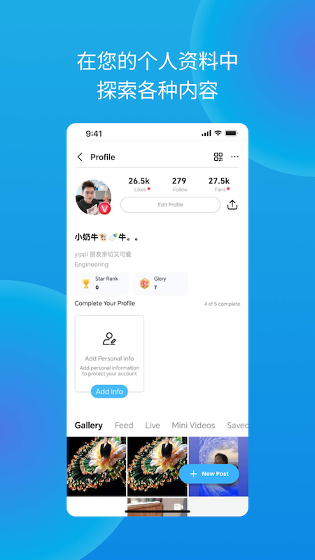 Yippiٷ°v7.0.9׿