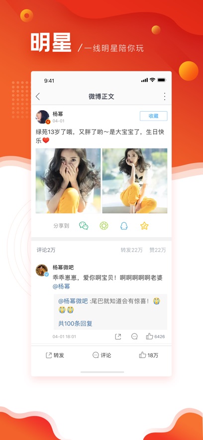 ΢ٰAPPٷ°v13.0.3׿