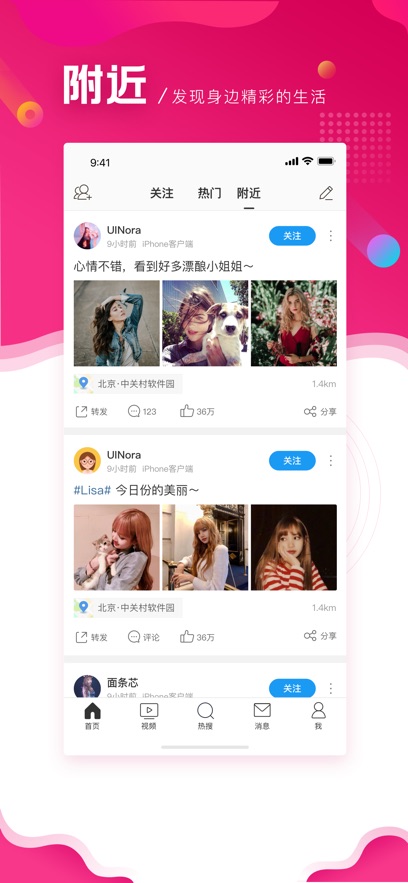 ΢ٰAPPٷ°v13.0.3׿