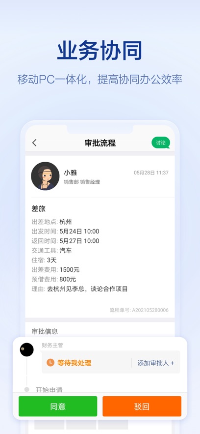 ڴAPPٷֻ°v8.0.6׿